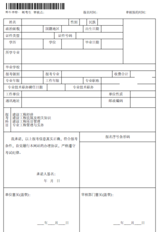 2018꿼ԇһ쎟ô(bo)?