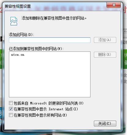 ̎YC(bo)IE6-IE10ϵОg[ôk