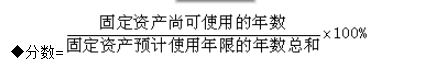 ?jn)?sh)