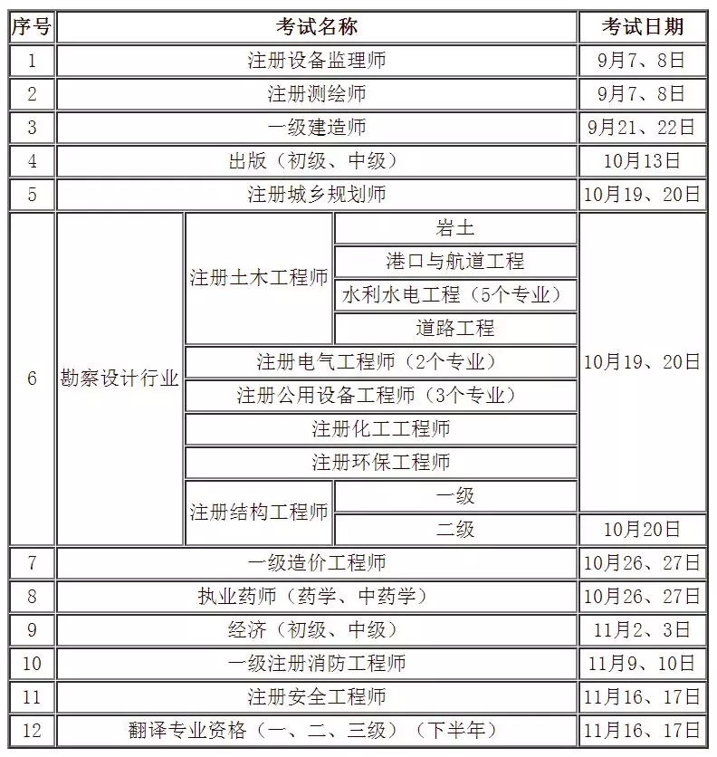 http://www.kenfu.com.cn/minzhouedupic/20190616/min20190616172704241.png