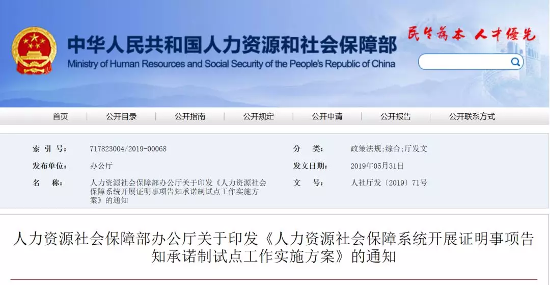 http://www.kenfu.com.cn/minzhouedupic/20190616/min20190616173257279.png