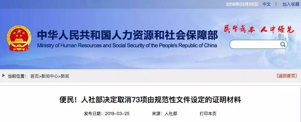 http://www.kenfu.com.cn/minzhouedupic/20190616/min20190616173258847.png