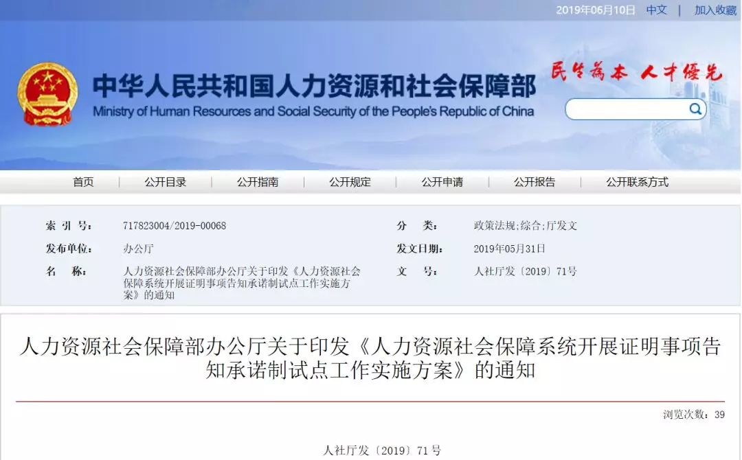 http://www.kenfu.com.cn/minzhouedupic/20190616/min20190616173300729.png