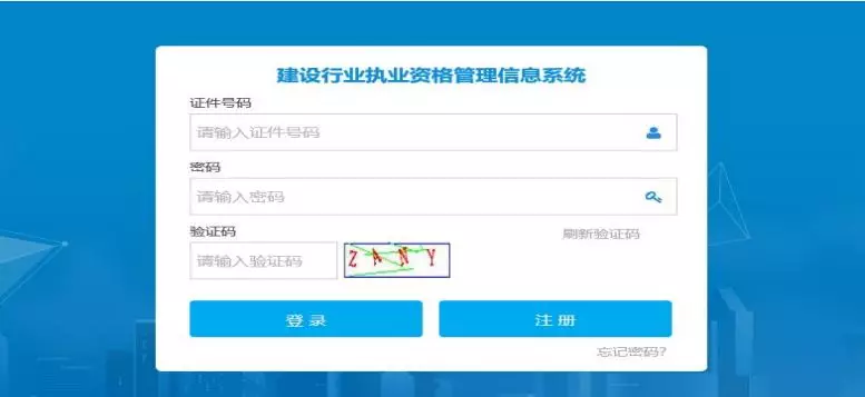 http://www.kenfu.com.cn/minzhouedupic/20190616/min20190616173715614.png
