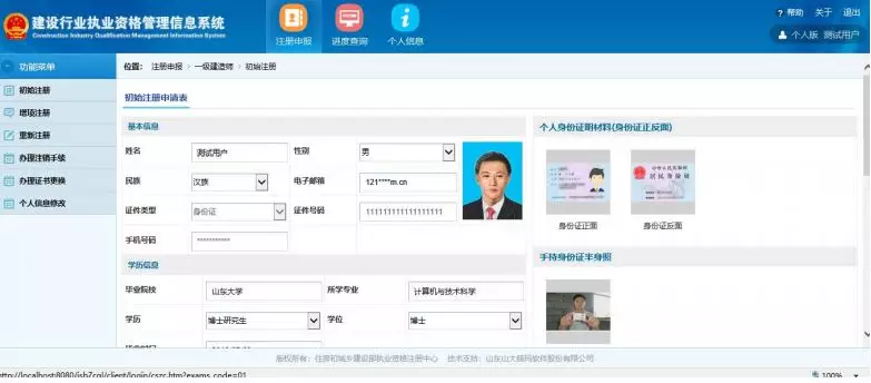 http://www.kenfu.com.cn/minzhouedupic/20190616/min20190616173716993.png