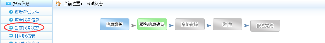 http://www.kenfu.com.cn/minzhouedupic/20190625/min20190625152118733.png