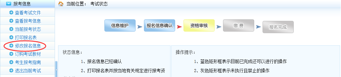 http://www.kenfu.com.cn/minzhouedupic/20190625/min20190625152118958.png