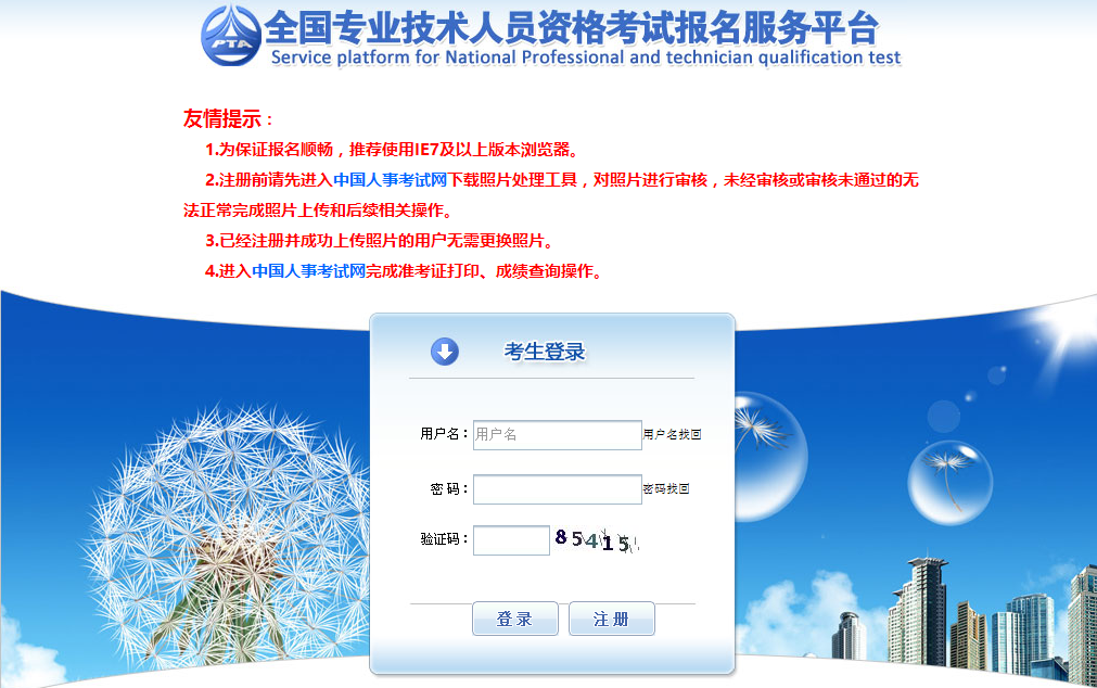 http://www.kenfu.com.cn/minzhouedupic/20190703/min20190703170316570.png
