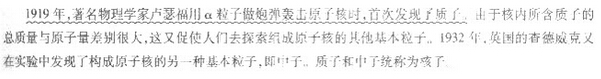 2019׃̎YC|(zh)c(din)裺ƌW(xu)R(sh)֮F(xin)W(xu)