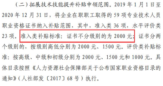 н̎YCI(lng)ȡ2000ԪaN