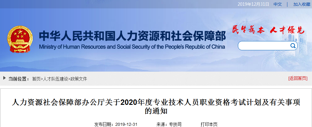 http://www.kenfu.com.cn/minzhouedupic/20200101/min20200101172917574.png