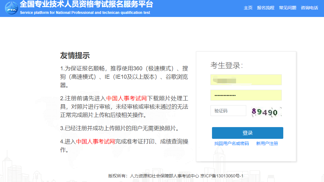 2020긣һ(j)쎟(bo)ڣЇ(gu)¿ԇW(wng)